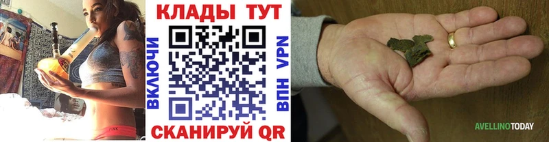 Продажа наркотиков Кириллов Псилоцибиновые грибы  Меф  ГАШИШ  Канабис  Кокаин 