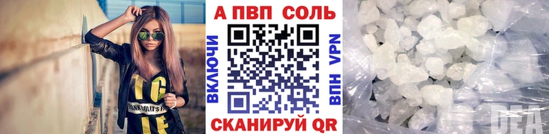 A-PVP мука  Кириллов 