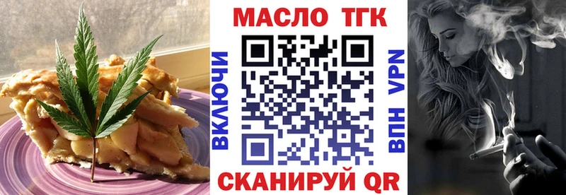 Canna-Cookies конопля купить наркотики цена Кириллов