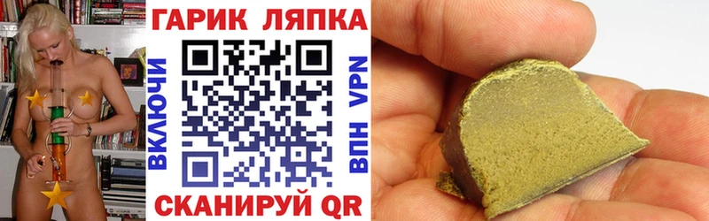 где найти   Кириллов  Гашиш ice o lator 