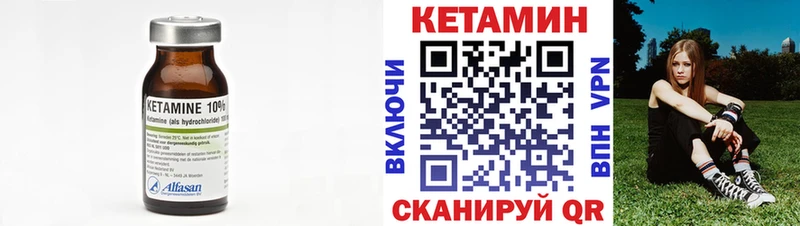 мега зеркало  Кириллов  КЕТАМИН ketamine 