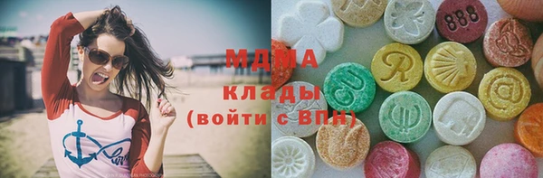 мдма Абаза