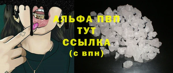 соль курить ск Абинск