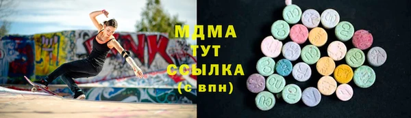 меф VHQ Алексеевка