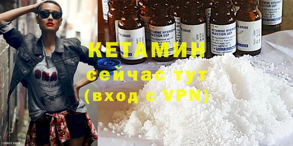 ALPHA PVP Абдулино
