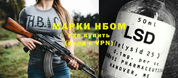 ALPHA PVP Абдулино