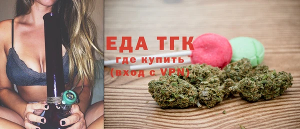 меф VHQ Алексеевка