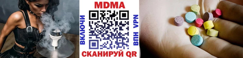 MDMA молли darknet клад Кириллов