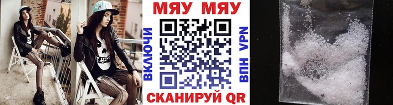 гидра Кириллов МЕФ кристаллы