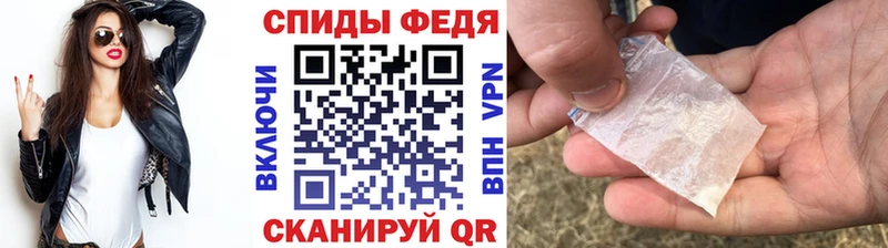 МЕТАМФЕТАМИН Декстрометамфетамин 99.9% как найти закладки Кириллов