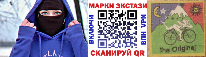 закладка Кириллов Марки N-bome 1500мкг