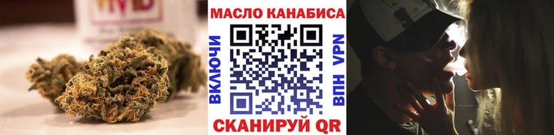 Дистиллят ТГК THC oil  даркнет как зайти  Кириллов 